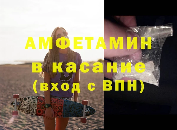 марки lsd Балабаново